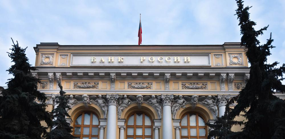 Банком России снижена ключевая ставка